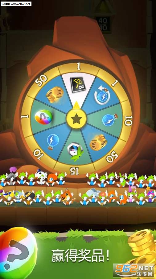 旅鼠(Lemmings)官方版截图2