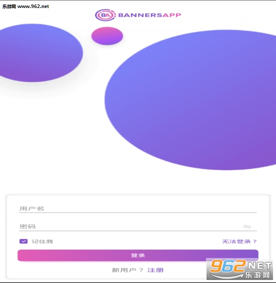 Banners App(Banners)v1.0.0.38 ��׿���ͼ0