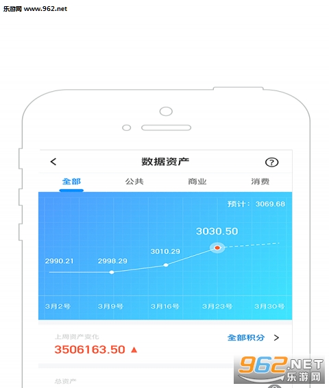 得呗app截图0