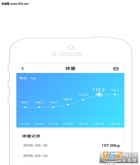 得呗app截图3