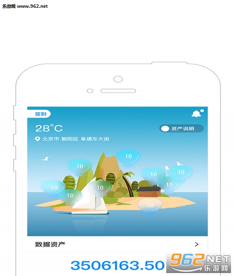得呗app截图4