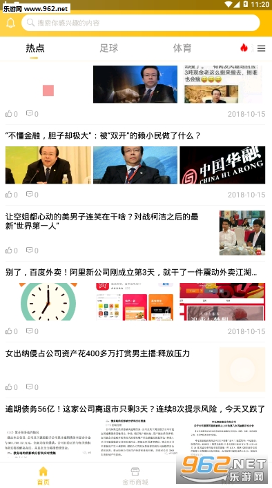 �ᱦͷ��app��ͼ0