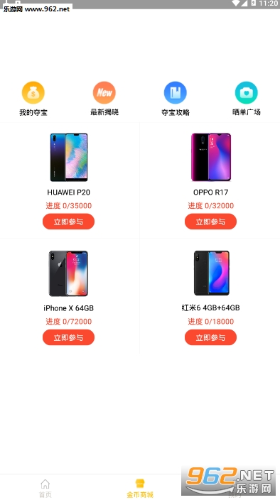 �ᱦͷ��app��ͼ1