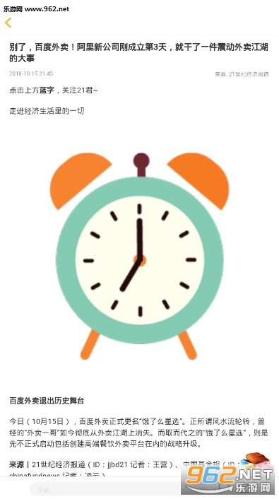 �ᱦͷ��app��ͼ2