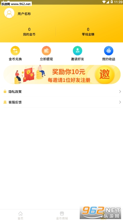 �ᱦͷ��app��ͼ3