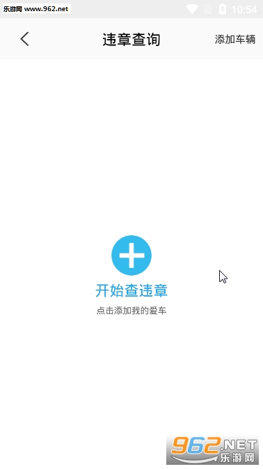 С���Υ��appv1.1.8 ��׿���ͼ0
