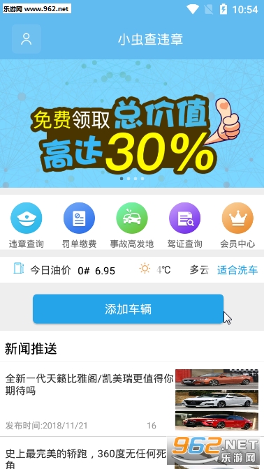 С���Υ��app