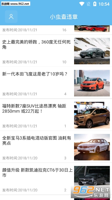 С���Υ��appv1.1.8 ��׿���ͼ1