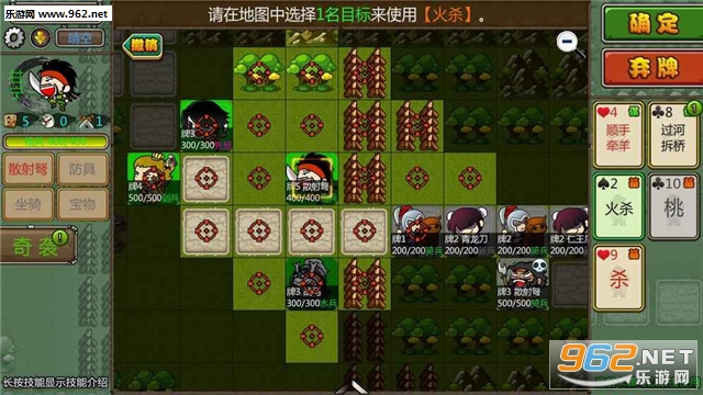 闯关杀2最新官方版截图1