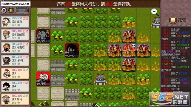 闯关杀2最新官方版截图2