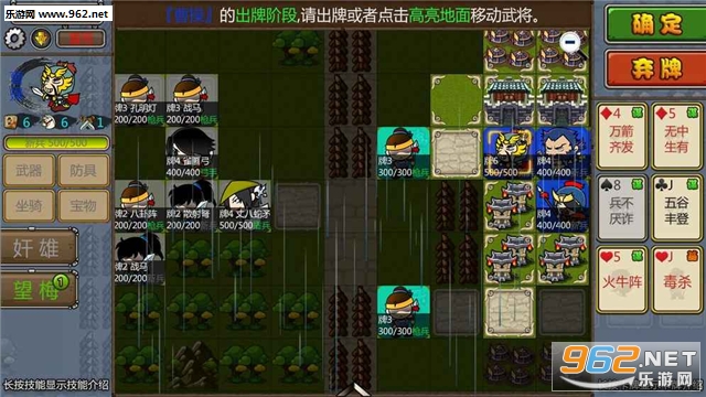 闯关杀2最新官方版截图3