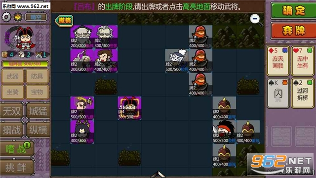 闯关杀2最新官方版截图4