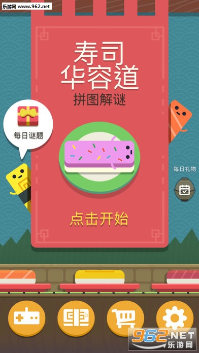 ��˾���ݵ���Ϸ��ͼ2