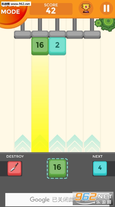 2048 Revolt��׿���ͼ1