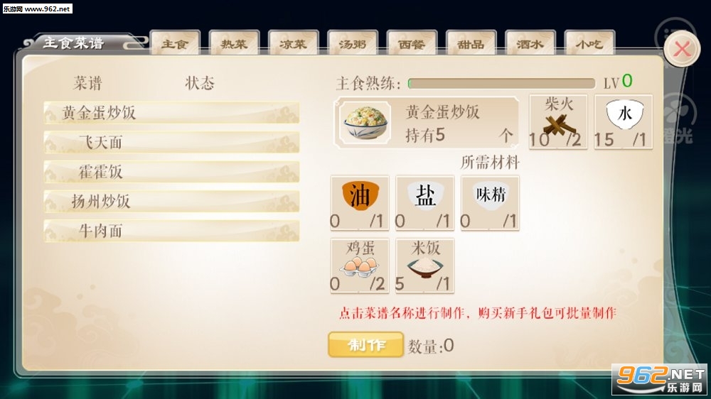 ����ʳΪ���ٷ����ͼ2