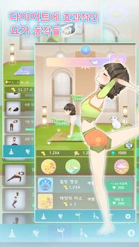 Pretty Yoga(ģ���٤��׿��)��ͼ3