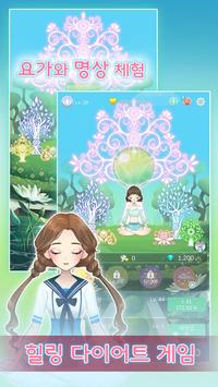 Pretty Yoga(ģ���٤��׿��)��ͼ2
