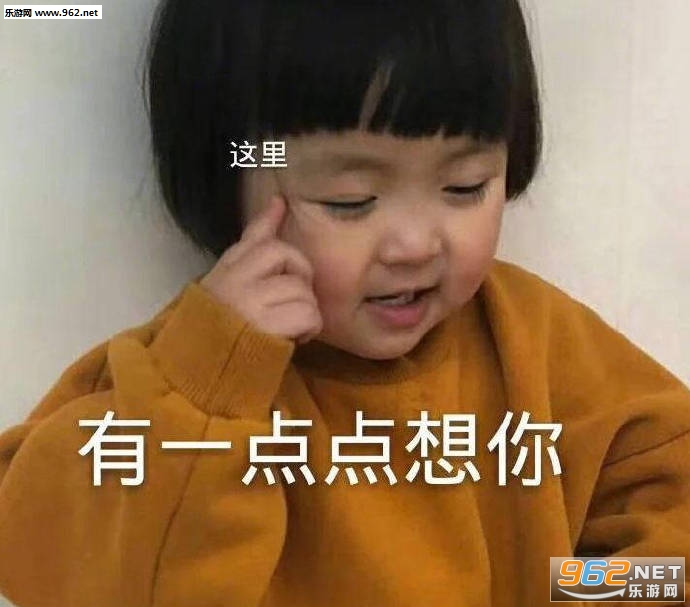 总是跟我聊聊聊的聊出感情你负责嘛表情包截图1