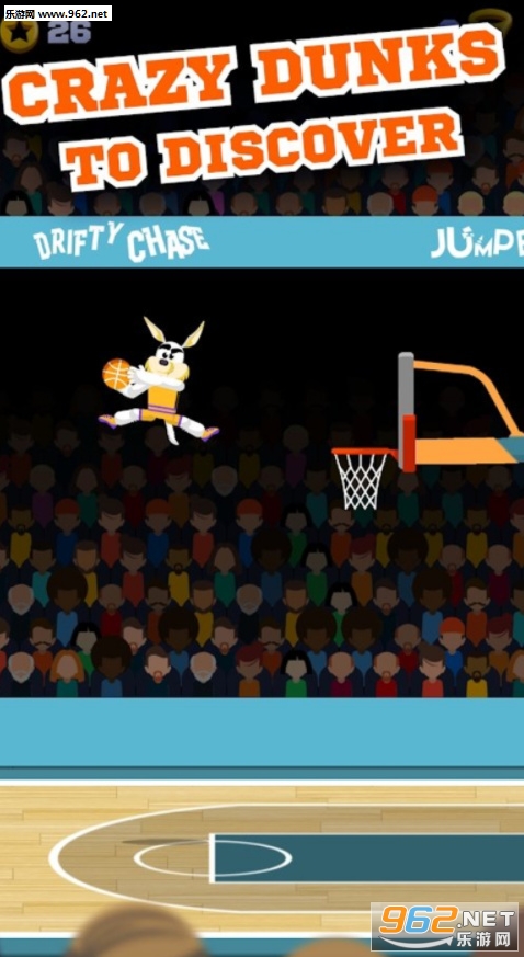 Mascot Dunks(吉祥物顿克斯游戏)截图2