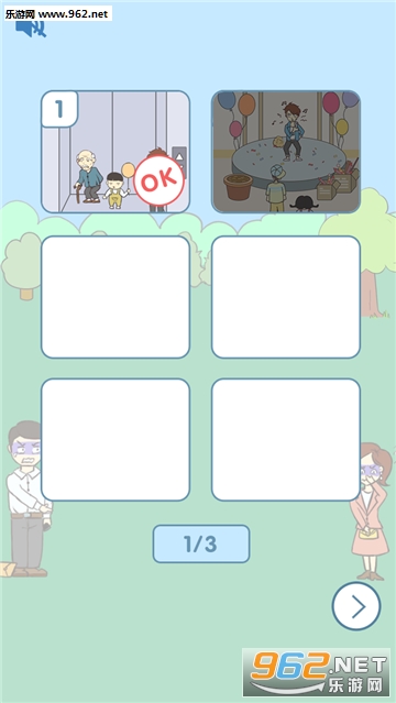 ���Ǳﲻס���ν�ͼ4