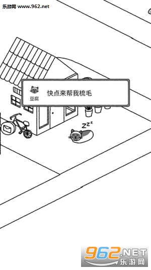 猫咪真的超可爱官方版截图1