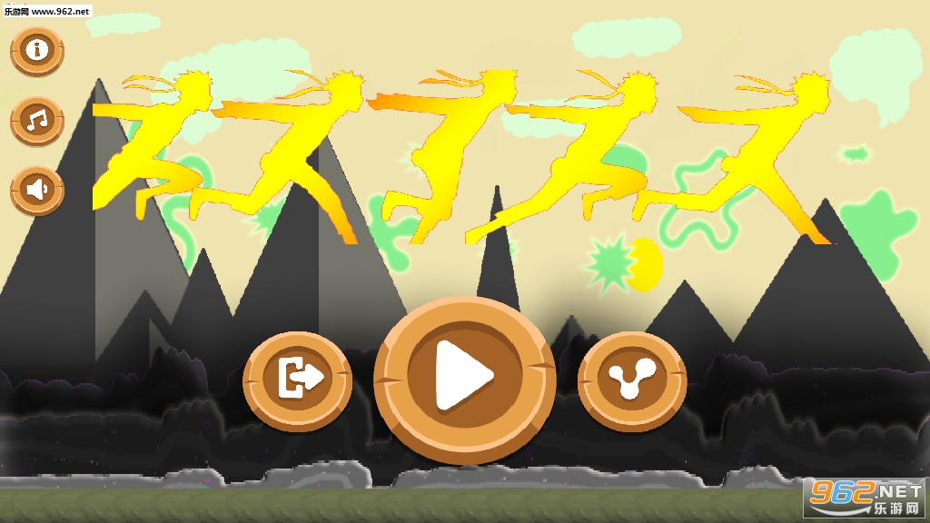 Yellow Flash Run(��ɫ��������׿��)��ͼ2