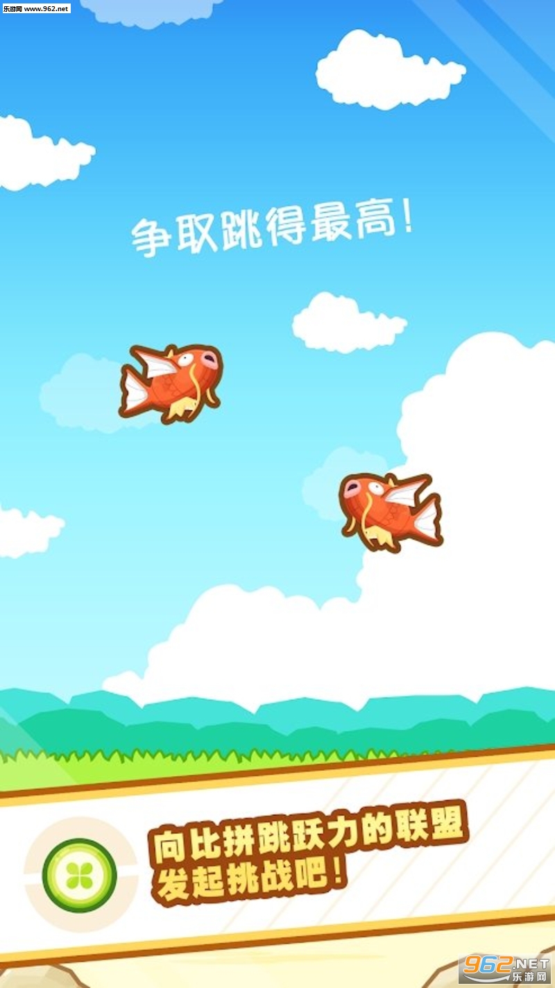 Magikarp(��Ծ�ɣ���������׿��)��ͼ0