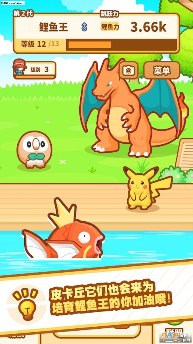 Magikarp(��Ծ�ɣ���������׿��)��ͼ1