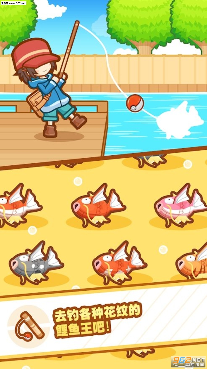 Magikarp(��Ծ�ɣ���������׿��)��ͼ3