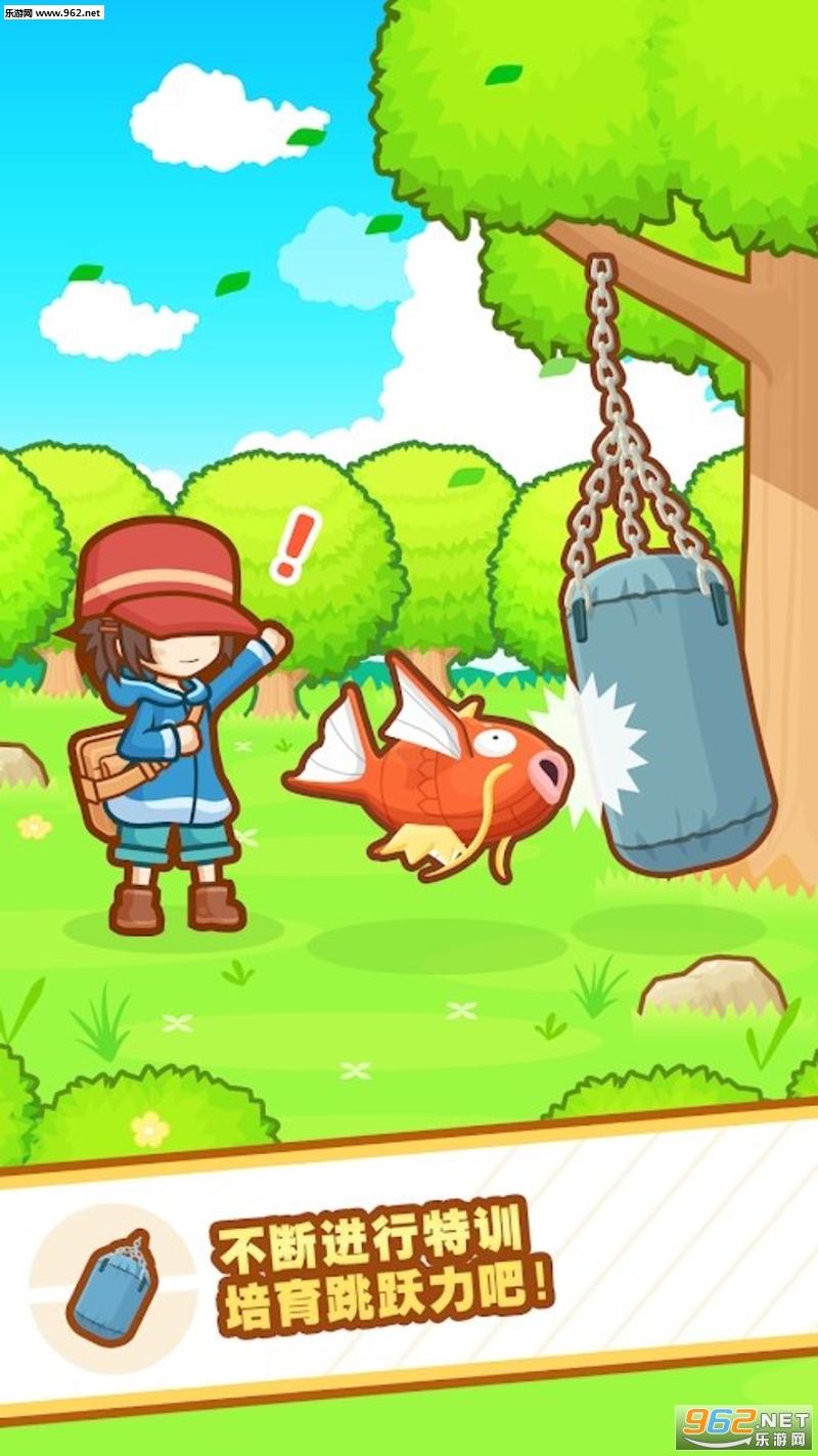 Magikarp(��Ծ�ɣ���������׿��)��ͼ2