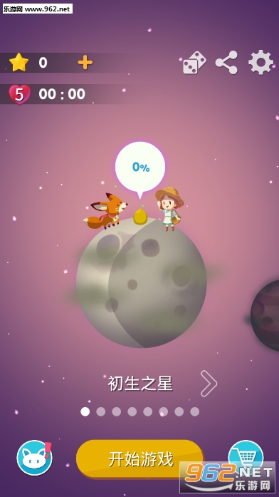 拼图农场安卓版截图0