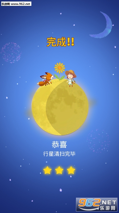 拼图农场安卓版截图2
