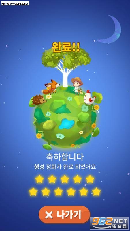 ƴͼũ��Puzzle Farm���ν�ͼ2