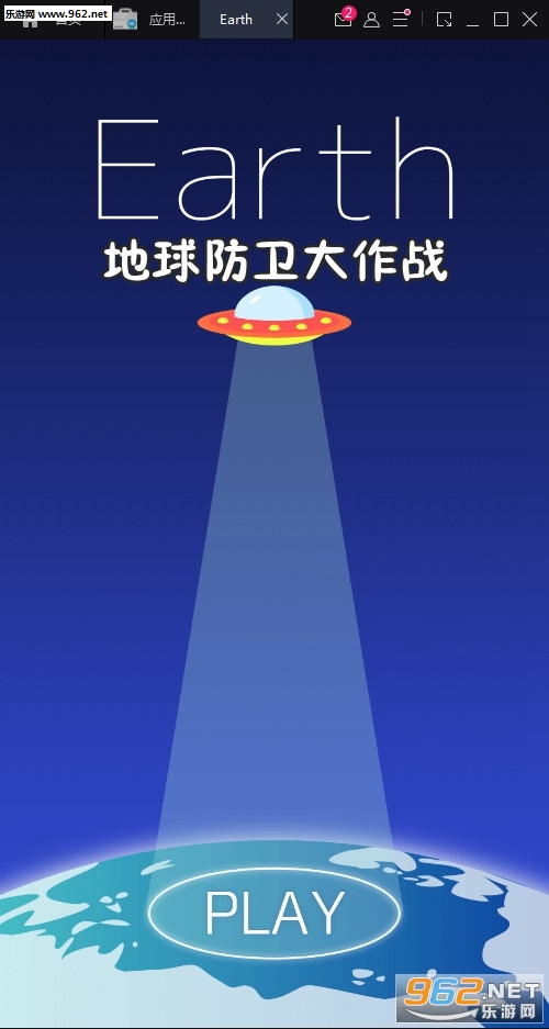 �����������սearth��׿��v1.0.0��ͼ3