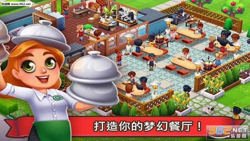 吃货大街最新版 (Food Street)截图0
