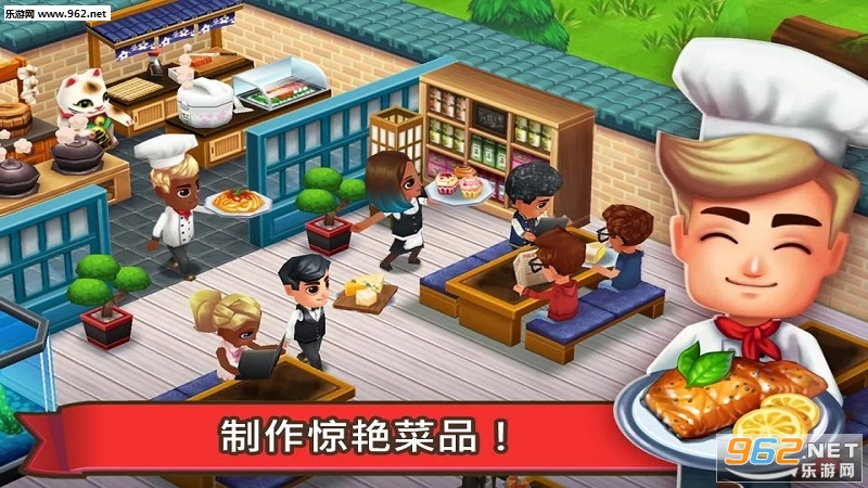 吃货大街最新版 (Food Street)截图1
