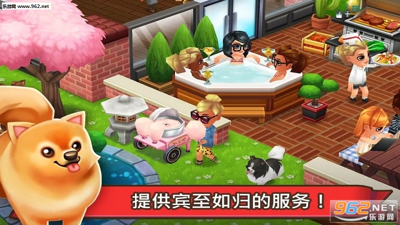 吃货大街最新版 (Food Street)截图2