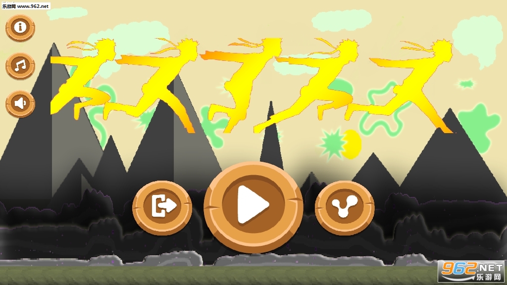 ��ɫ������Yellow Flash Running��׿��v1.1��ͼ2
