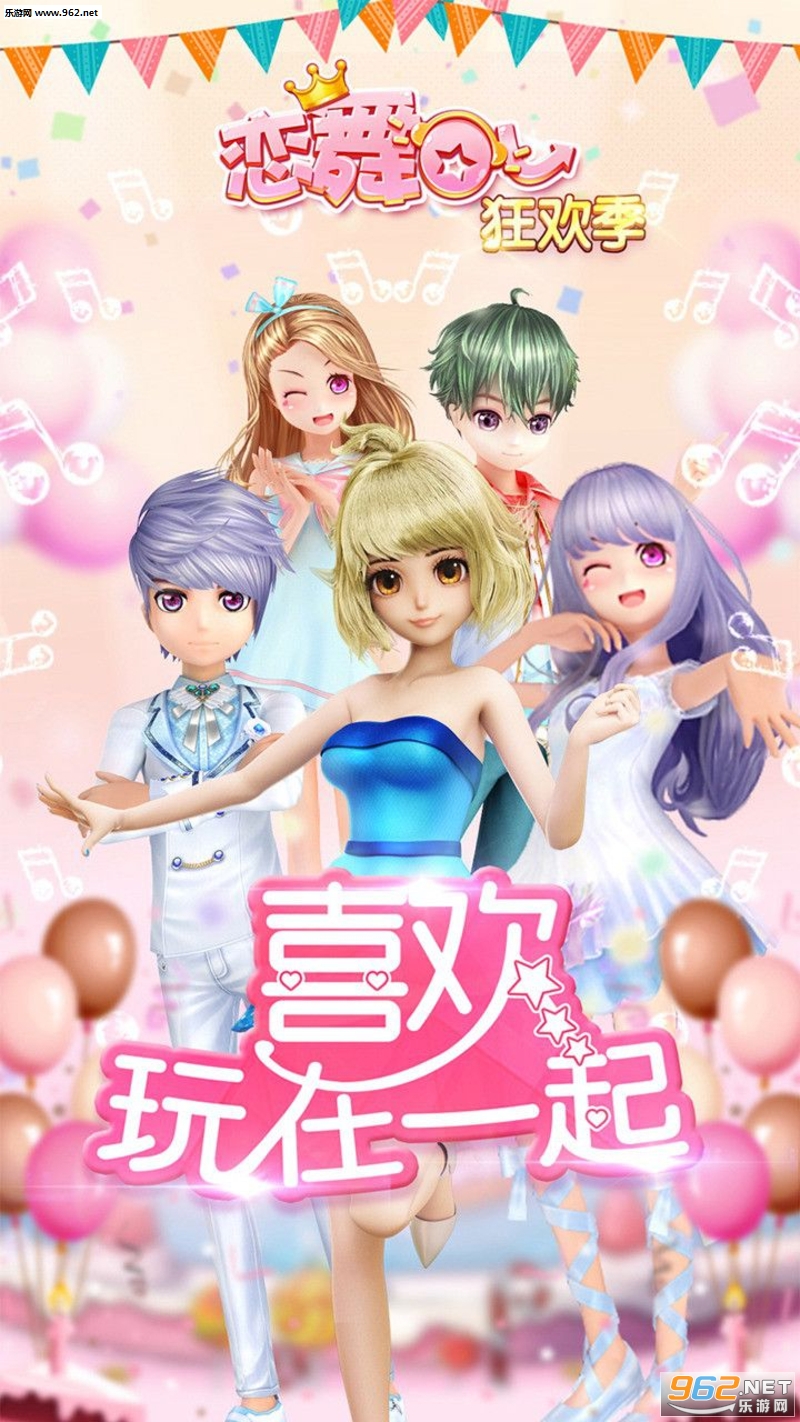 ����OL����(�ֻ�����)v1.11.1116��ͼ0