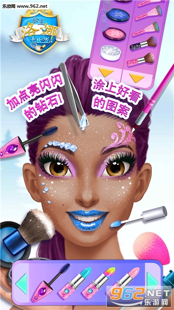 洛娜公主美妆沙龙安卓版截图1