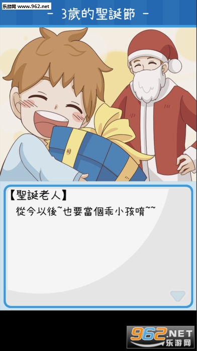 �ҵ�ʥ�������ν�ͼ2