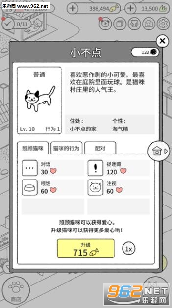 è����ĳ��ɰ���׿�ٷ���v1.5.6��ͼ2