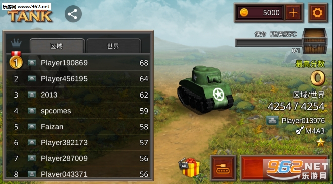BattleTank��׿���ͼ1
