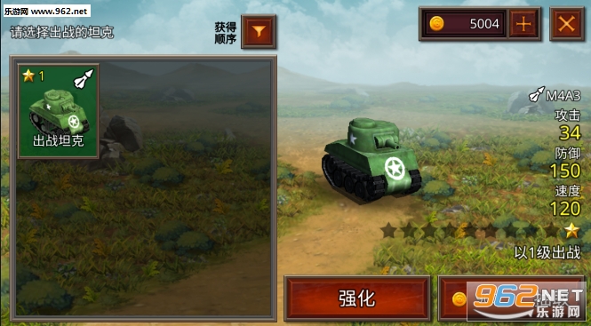 BattleTank��׿���ͼ2
