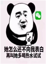 ����ô�������ұ��ױ����ͼƬ