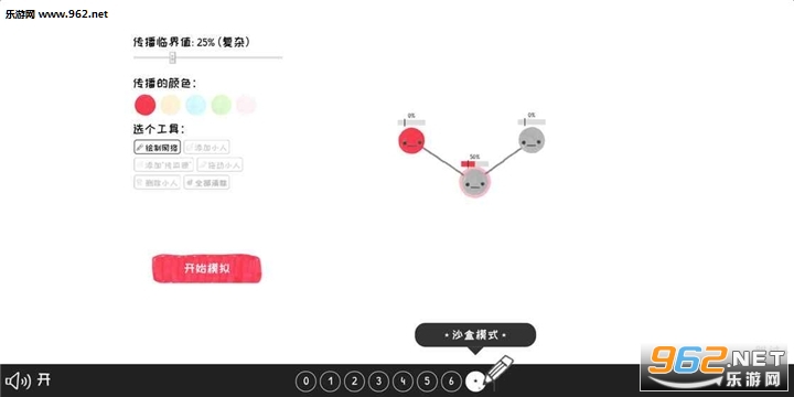 Ⱥ����ǻ����ΰ�׿���ͼ3