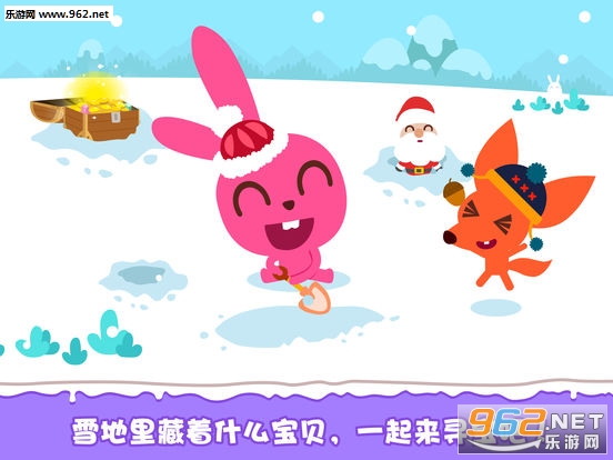 泡泡兔冬日乐园官方版截图3