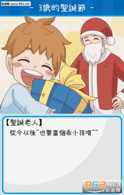 �ҵ�ʥ�������°�v0.1.2��ͼ3