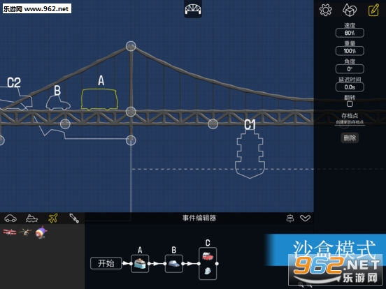 Poly Bridge�ٷ����ͼ2