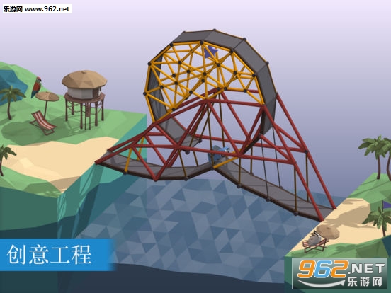 Poly Bridge�ٷ����ͼ4